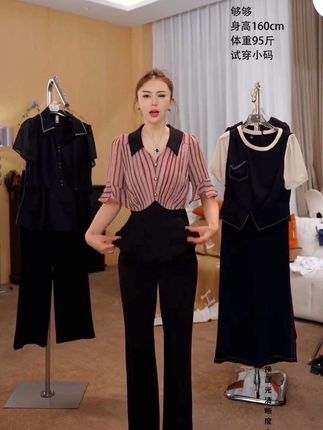 G6959短袖上衣喇叭裤两件套女2025夏季新款时尚气质遮肚显瘦套装#喇叭裤推荐 #新款搭配每日更新中 #每日分享#显高显瘦显腿长