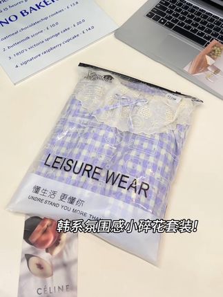 好漂亮的紫碎花格子,慵懒感睡衣才29 云朵棉好舒服! #睡衣家居服 #睡衣女 #睡衣套装 #长袖睡衣