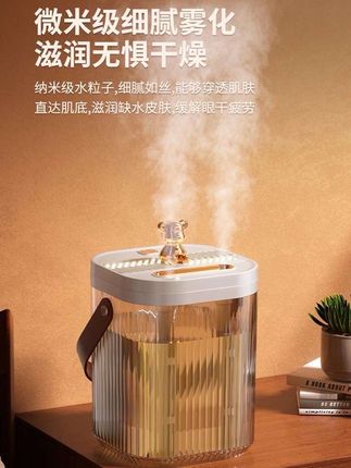 #加湿器#空气加湿器 #好物分享#超便宜超划算