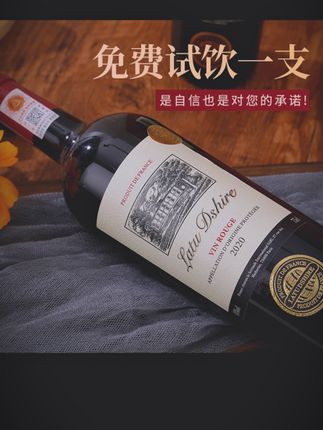 法国AOP级红酒官方正品15度干红葡萄酒赤霞珠酒整箱6*750ml木盒装