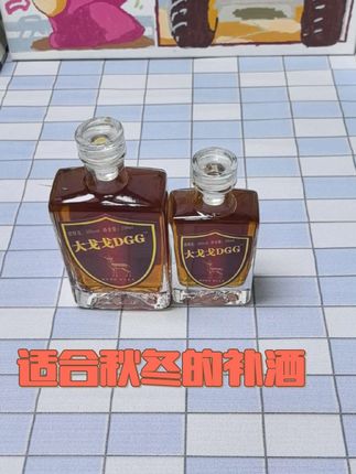 马上进入秋季了,秋冬进补这款大戈戈补酒喝起来 #补酒#秋冬进补#大戈戈补酒