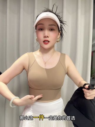 卡码拍大!最大穿到170斤的高强度防震背心 大码妹子的福音 三排四扣穿脱方便 固定一体杯不跑杯不移位 #防震防下垂美背#高强度运动内衣 #美背穿搭