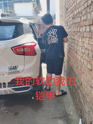 #这个小男孩长大了 我的男孩长大了,开始心疼我,帮我干活了。我既享受又感动,所有的辛苦都是值得的,希望以后苦尽甘来…养儿子的意义可能是,当你觉得他还是个孩子的时候,忽然某一天,他忽然能为我撑伞了,被那一刹那的共情,狠狠的治愈了!!!