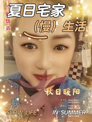 #自己的原创作品 #每天打卡# 中午好亲爱的朋友们,周一愉快!! #每天打卡