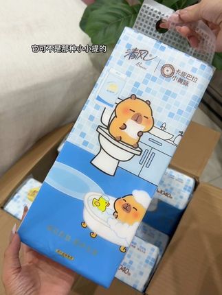 终于出了这种可以直接丢进马桶的卫生纸了,还是清风和卡皮巴拉联名款#好物推荐🔥 #悬挂式抽纸 #清风