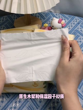 宝妈们快看过来!超柔软又厚实的云柔巾,6层加厚原生木浆和保湿因子给宝宝擦脸擦屁屁都很合适,关键29.9到手整整40包,赶紧囤吧!#好物推荐🔥 #种草 #母婴好物 #学生党必备 #强烈推荐