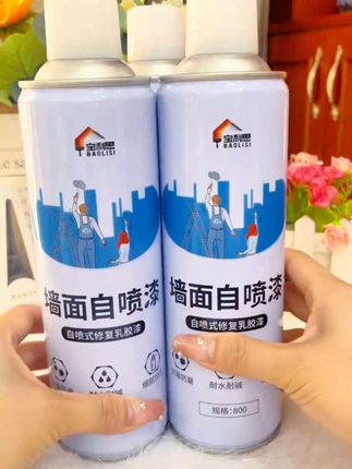 #生活小帮手 #墙面自喷漆 #实用好物 #实用小秒招 #实用小技巧
