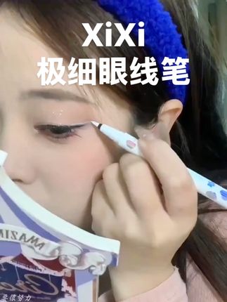 知道你不缺眼线笔,可是4.99就到手两支!丝滑流畅还防水防汗,直接入就对啦!#xixi眼线笔 #眼线笔#防水防汗不晕染 #平价彩妆 #学生党好物推荐