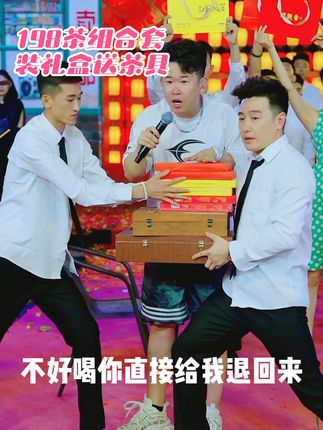 #橱窗好物