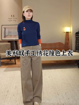 #强烈推荐 减龄又气质的美利奴羊毛上衣,没有一个姐妹会拒绝吧? #针织衫 #时尚气质穿搭 #高级穿搭 #说好的随便穿穿去看秀