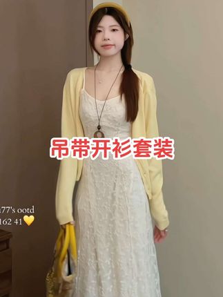 #我要上热门 #少女感夏日ootd #甜美穿搭 #甜美风穿搭 #休闲穿搭 @巨量千川 @抖音追梦人