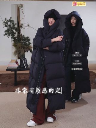 贵不一定对,但肯定是有原因的 便宜不一定错,但有风险的 我们不打价格战,因为打着打着,质量就没了#洛哥 #爱了爱了 #强烈推荐 #羽绒服 #羽绒服穿搭 我们只走品质路线,因为走着走着品质就更好了