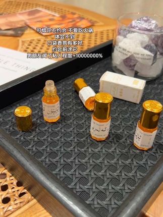 闻了就让人忘不了的味道,快冲!#香水 #持久留香 #好物推荐🔥 #仙女必备