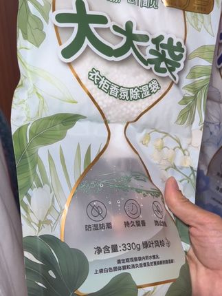 衣柜湿不湿,挂上#除湿袋 就知道了,#网易严选 这价3大袋太划算了,#除湿 #超便宜超划算