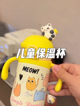 给娃挑保温杯,得选316不锈钢的,装水,泡奶都能用,这下娃随时都能喝水暖暖的水了#吸管杯 #保温杯 #儿童保温杯 #母婴好物 #保温杯推荐