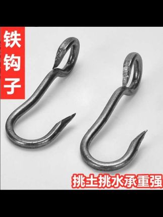 钢钩子挑水扁担钩子S铁钩子园林工具吊钩铁钩起重钩子货钩拉#钩子#起重吊钩