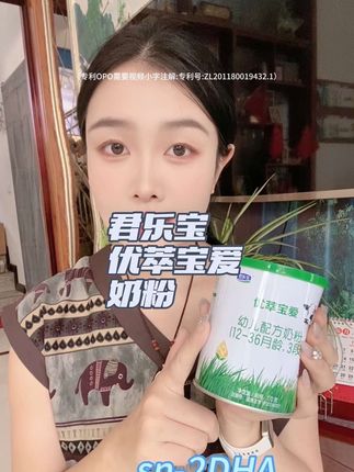 还在纠结选什么三段奶粉的宝妈看过来!#君乐宝优萃宝爱 #懂配方的妈妈选君乐宝#配方全面脑体双优