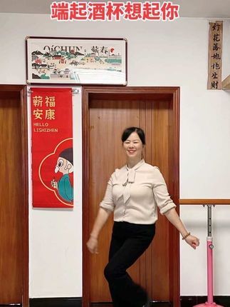 #端起酒杯想起你 #哈啰李时珍 @65年蛇姐