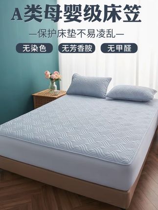 #夹棉床垫保护床笠 #床笠床罩床垫保护罩#四季通用加厚夹棉全包防水隔尿床套#床垫保护套
