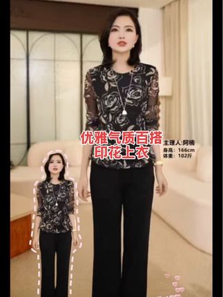 #优雅气质女装 #时尚简约穿搭 #面料柔软舒适 #阿楠穿搭 #高级感穿搭