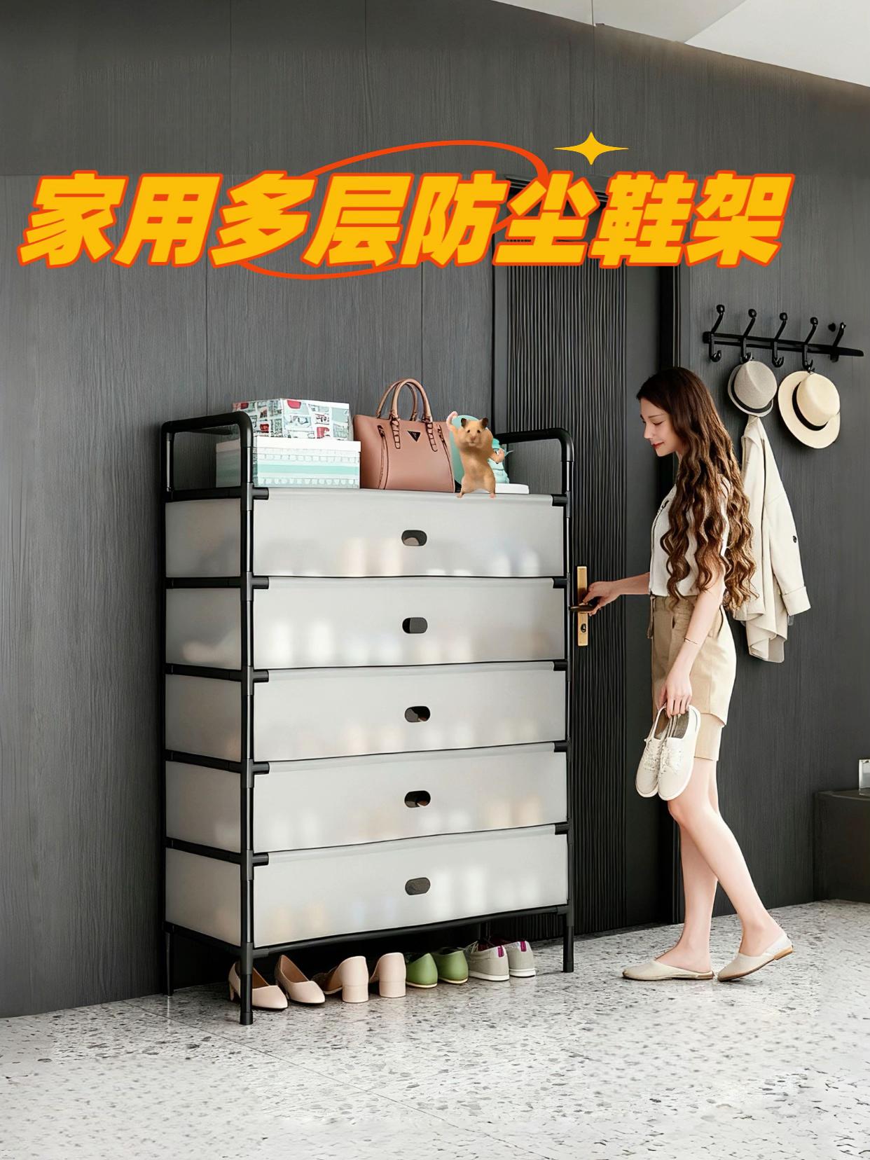 🔥 家用多层防尘鞋架,拯救玄关杂乱! 多层大容量,鞋子、包包等物品都能有序收纳,透明防尘抽屉,找鞋一目了然,还能有效阻挡灰尘。 放在玄关,轻松打造整洁入户空间,让每次出门都能快速找到心仪的鞋子~#家居收纳 #抖音推广 #鞋架收纳神器 #鞋架推荐家用门口 #鞋架收纳