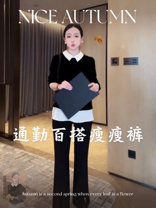 DALI PLUS“瘦瘦裤”弹力松紧腰通勤百搭长裤#性价比超高 #我又心动了 #强烈推荐 #通勤搭配