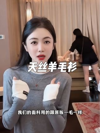 小小推荐的打底衫,又温柔又好看,秋冬必备神打底#小小101 #打底衫 #内搭外穿都好看 #秋冬穿搭
