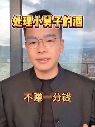 索菲亚半甜红已经没货了,现在是索菲亚干红系列88元两瓶,也只剩几十单了,干红系列清完之后也不会再补了!感谢大家对凯诺梦露夫妇以及小舅的支持。我们卖酒已经卖了好几年了,所以我不会傻到价格打到这么低也没利润的情况下去砸自己招牌,可以看看我们店铺的销量跟好评,趁活动新朋友可以试试看,相信这2瓶酒可以让新朋友对我们的选品产生好感#凯诺夫妇#凯诺梦露夫妇 #格鲁吉亚葡萄酒#干红葡萄酒 #原瓶进口