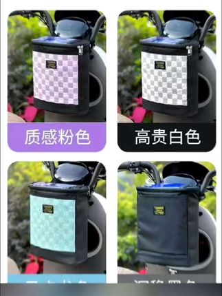 夏季穿裙子钥匙手机钱包都可以放在这个挂包里面#电动车挂包防水防雨 #挂包