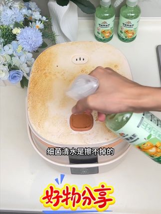 威王除菌喷雾,苹果酸多用途除菌喷雾,李斯特菌,除菌效果好,无需二次清洗,使用方便#厨房好物 #清洁神器 #李斯特菌 #清洁神器 #威王