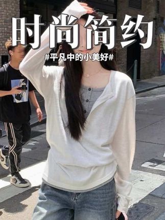 #辣妹穿搭 #时尚穿搭#面料柔软舒适 #穿出自己的风格 #谁穿谁好看