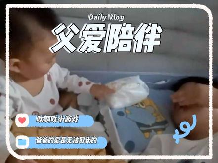 一岁多的小孩都喜欢玩抽纸吗,床上都是他抽出来撕碎的,放心没浪费,大都给他爹二次利用了#记录宝宝的点点滴滴 #男人带娃系列