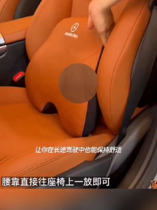 适用奔驰汽车头枕护颈枕腰靠22-25款GLC300C260LE300SE级车内用品