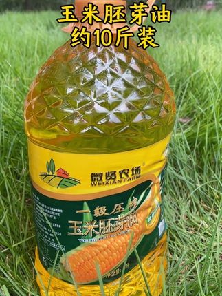 玉米胚芽油 东北玉米胚芽油 #食用油 #玉米胚芽油压榨 #非转基因食用油 #一级压榨玉米油