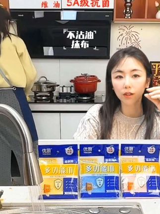 优厨5A级抗菌洗碗布不沾油,厨房专用抹布油利除油利洗碗布厨房必备用品!