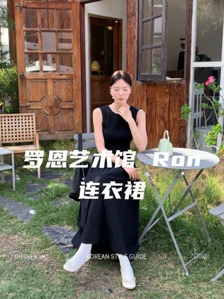 大花【罗恩艺术馆 Ron】温柔气质显瘦修身连衣裙 #恋夏古早味穿搭又杀回来了 #轻松get夏日淡人穿搭 #暑假出游穿搭