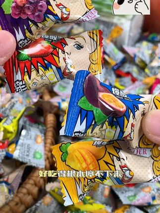 #糖果 #网红糖果 #超级酸糖 #怀旧零食 好吃不贵经济实惠