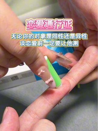 无论你的对象是同性还是异性,谈恋爱进行下一步时,一定要他测了艾滋梅毒乙肝丙肝才可以#恋爱 #情侣 #奔现 #异地恋 #感染四项