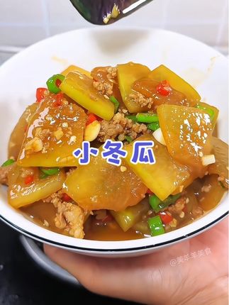 可可爱爱的挂霜小冬瓜,这么好吃我是没想到的,太下饭了😋#美食 #下饭菜 #冬瓜 #美羊羊美食 #乡村美食