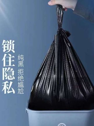 #强烈推荐 #手提式垃圾袋 #家庭必备 卫生间厨房客厅,都可以用,倒汤汤水水,也不用担心它会漏水#垃圾袋