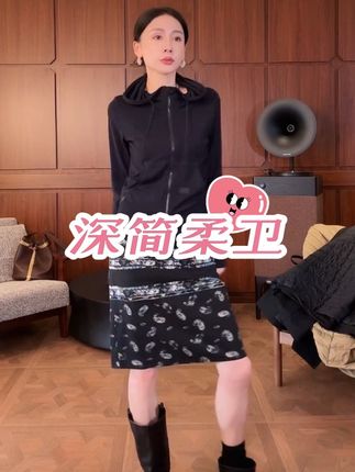 #品质女装 #高级感穿搭 #轻奢女装 #气质范 #沐熙美大哥