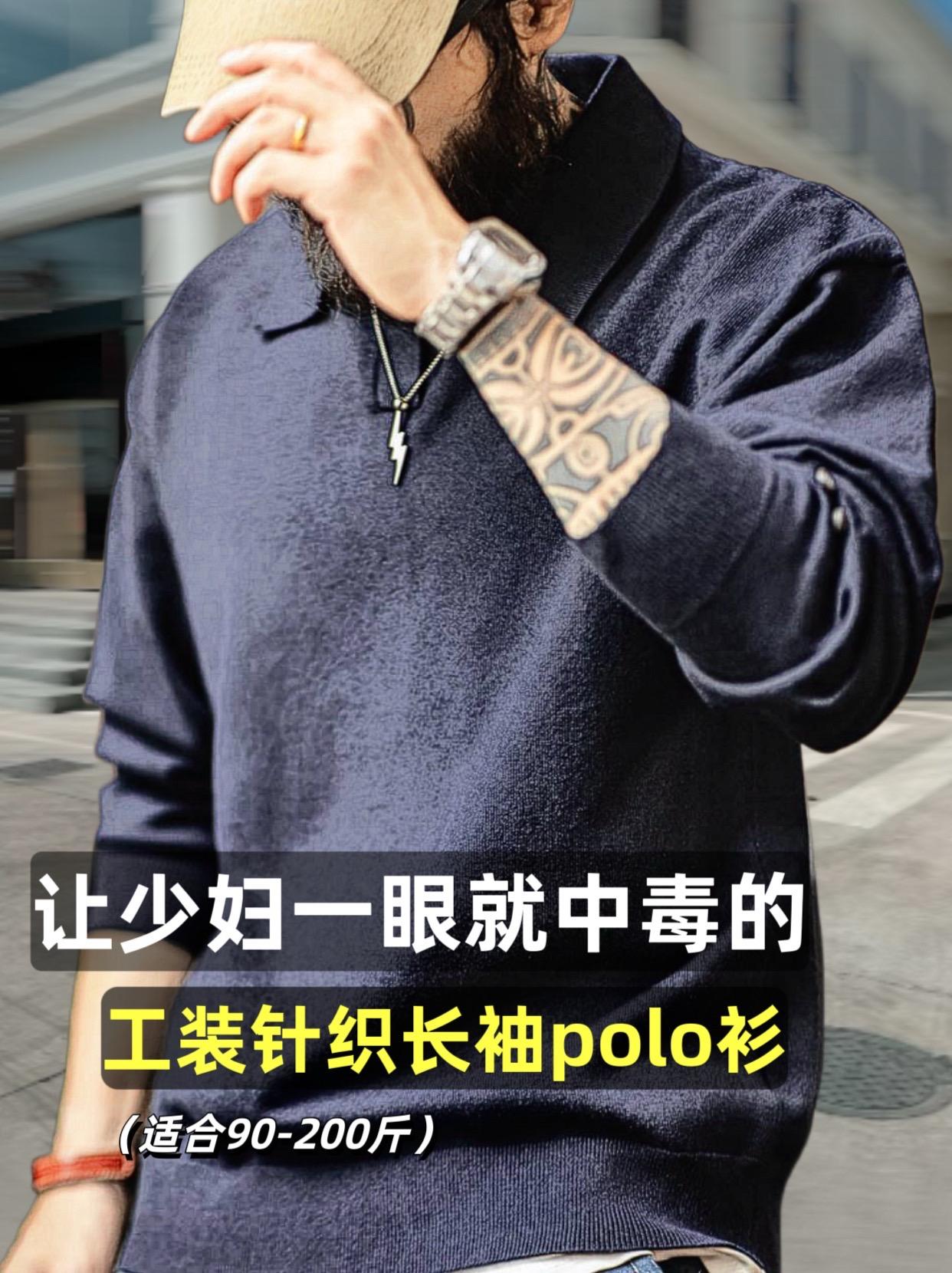 #今日穿搭 #工装穿搭 #polo衫 #美式polo衫 #马登工装