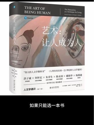 #一起读书 #必读书籍 #一本好书 #书籍推荐 #读书成长