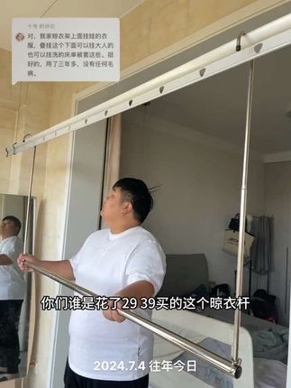 小户型晾被子衣服神器推荐👍晒衣服被子不方便的,落地晾衣架占空间,这个伸缩杆一用一个不吱声! 价格也嘎嘎便宜~太爱了#多功能晾衣架 #伸缩晾衣杆 #晾衣架 #晒被子