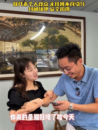 #东林车行 这婆娘一天比我还懒,喊她开点直播,不是肚儿痛,斗是脑壳昏,一天懒起我硬是拿她没得法#夫妻日常 #搞笑视频 #节目效果