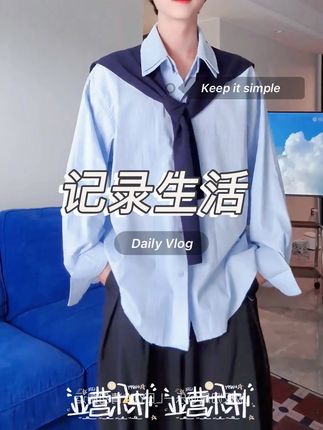 高级感#今日穿搭 #高级感穿搭 #衬衫穿搭 #男生穿搭 #学院风穿搭