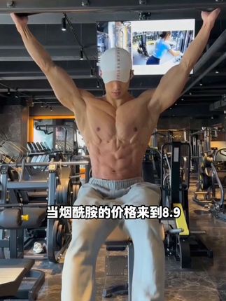 升级版的烟酰胺来了,现在多瓶到手更划算#健身 #自律 #烟酰胺