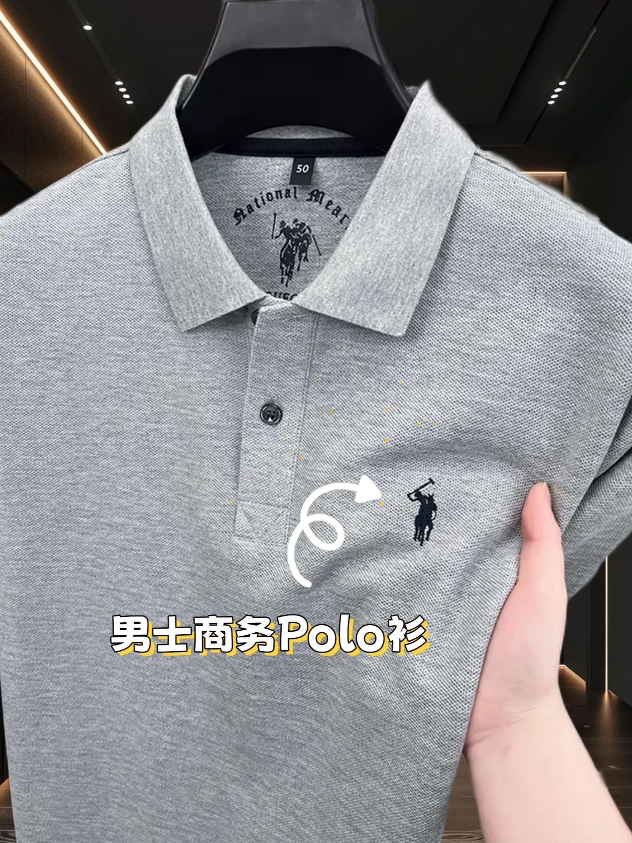商务男看这里。不管是通勤或者是日常都可以穿它,不仅透气百搭而且还能提升气质#品质男装 #简约百搭款 #面料舒适透气 #男士polo衫 #高端品质
