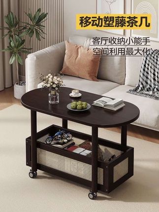 #可移动收纳小边几 #茶几#家用茶几#边几#家用茶几推荐