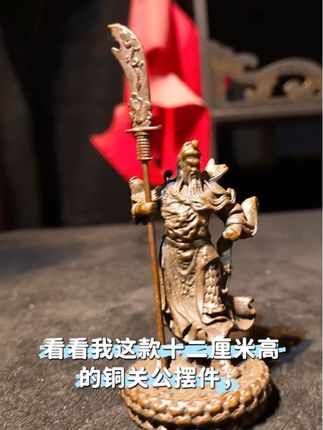 #铜器 #桌面摆件